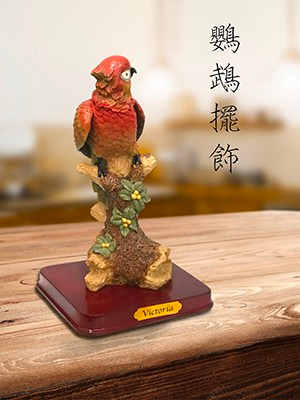 鸚鵡 擺飾 藝品 禮贈品 庫存 切貨 批發