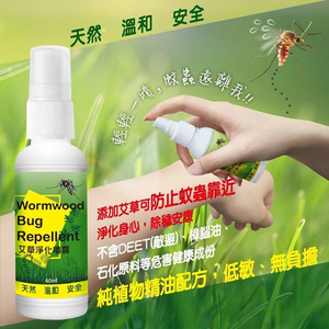 台灣製造 艾草防蚊防護噴霧 60Ml 禮贈品 庫存 切貨 批發