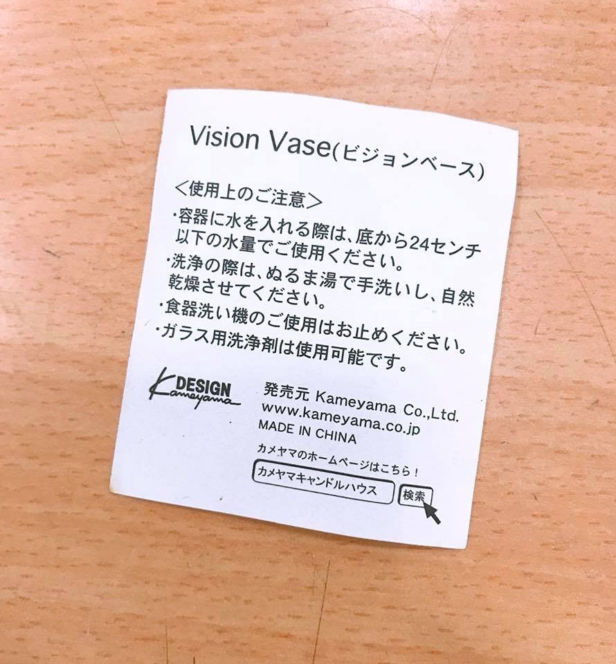簡約方型 造型玻璃 花器 禮贈品庫存 切貨 批發
