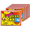袋鼠貼式暖暖包 禮贈品 暖暖包批發