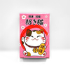 台灣製造 開運招福 招財貓 小蒼蘭香氛皂 禮贈品 批發