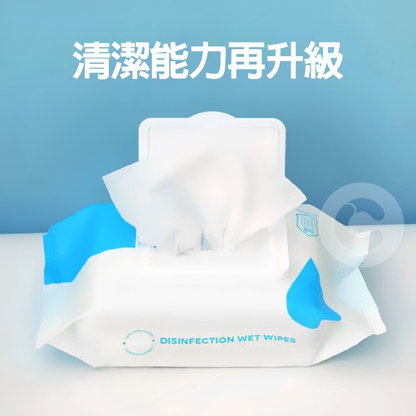 加大尺寸 75％酒精濕紙巾 80抽 禮贈品 庫存 切貨 批發